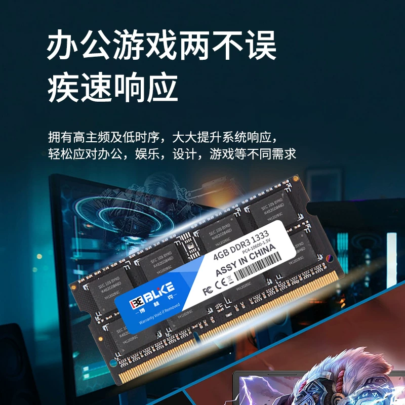 Подходит для ноутбука Lenovo память DDR3DDR4 высокоскоростная 4G8G 16G 1333 1600