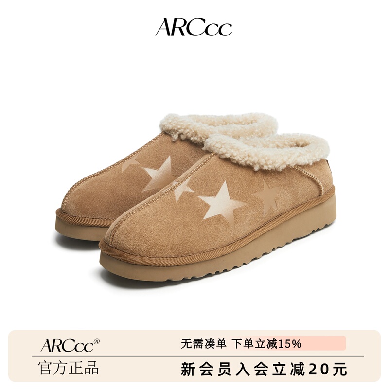 Arccc Wmns S01 Star Snow Boots Mules Genuine Leather Fur Closed-Toe Autumn and Winter Warm Slippers