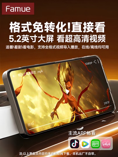 Famuemp4 liest Romane und Videos mp5 WiFi kann auf das Internet zugreifen mp3 Walkman spezieller Musikplayer p4