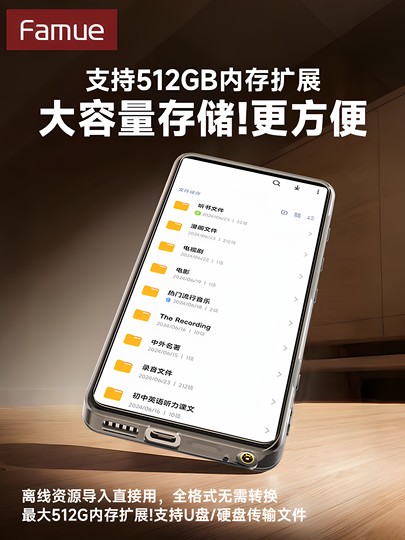 Famuemp4 liest Romane und Videos mp5 WiFi kann auf das Internet zugreifen mp3 Walkman spezieller Musikplayer p4