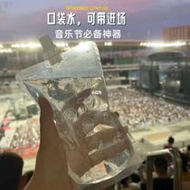 Music festival water bag food grade disposable juice drink bag soft water bag water portable transparent sealed bag