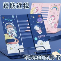 Music stand music stand music stand desktop music stand portable DPG desktop home folding guitar Guqin triangle