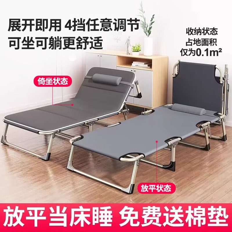 折叠床单人床，午休神器了解一下？😴深度测评与推荐-户外床/折叠床-淘宝好物网