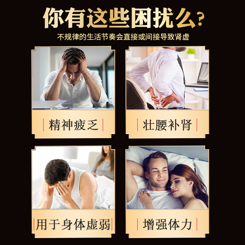 永昌堂海狗丸300粒！男人肾虚救星？真的有效吗？实测分享+真实体验