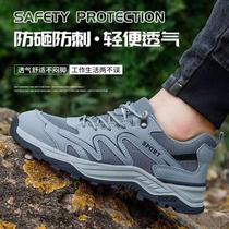 Lightweight and breathable mens labor protection shoes low-top anti-smash and puncture-proof labor protection shoes wear-resistant and anti-slip safety shoes factory direct sales