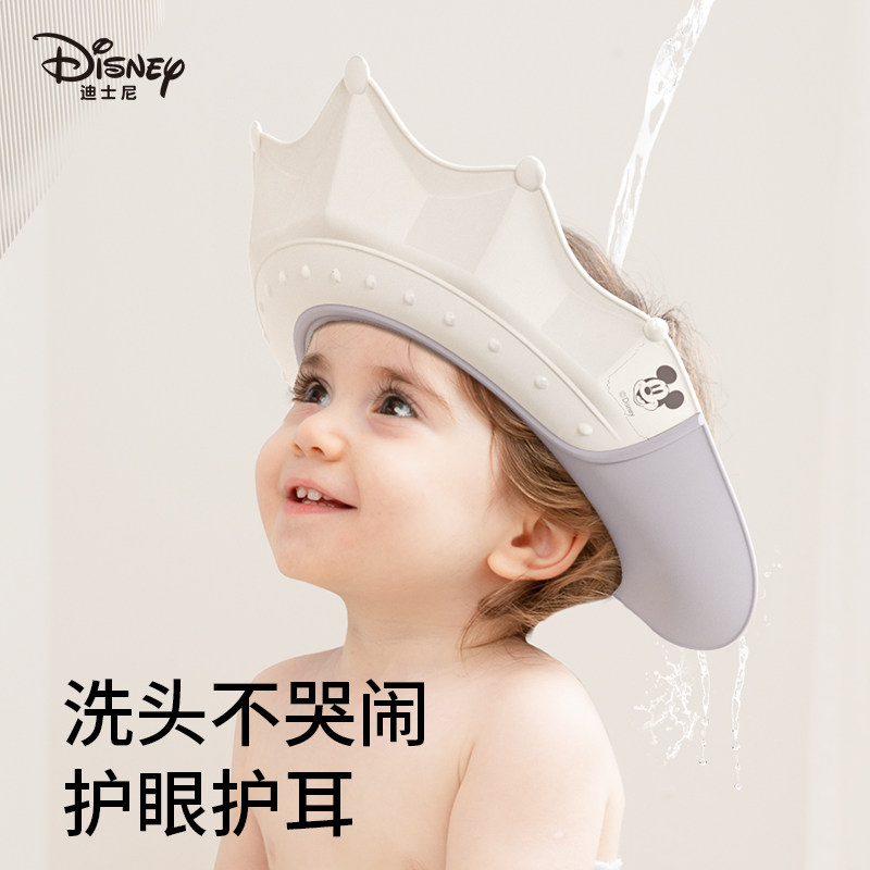 Disney baby shampoo artifact, детский колпачок для удержания воды, детский шампунь, водонепроницаемая защита ушей, детская шапочка для душа Изображение 1