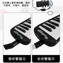 Fr (Wood) mouth organ 37 keys z full leicer playing a musical instrument introductory beginner