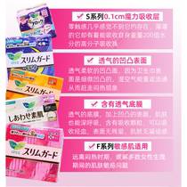 Kao sanitary napkins imported from Japan day and night use instant absorbency ultra-thin soft zero-touch wing-protecting soft no fluorescent agent