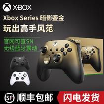 Microsoft Xbox Series S X Wireless Gamepad Controller PC Computer Bluetooth Steam Shadow Gold