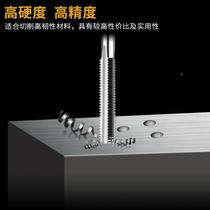 Long blade tap thread extension M3M4M5M6M8M10M12 blade length 40mm 50mm blade lengthened 100mm