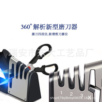 Manufacturers four-in-one quick knife sharpener vegetable sharpener scissor sharpener kitchen SL19041 room worker sharpener stone tool sharpener