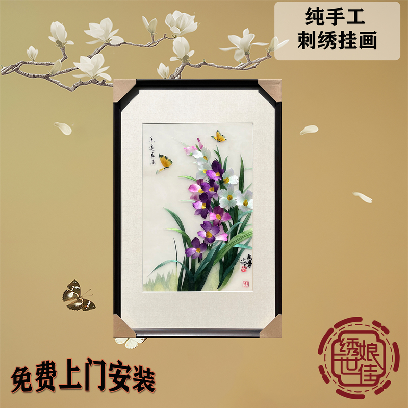 Suzhou Embroider Artist's Pure Hand-Made Embroidery, Suzhou Embroidery of Orchids and Lotus Flowers, Decorative Painting for Living Room, Dining Room, and Entrance Hall, Finished Hanging Painting