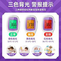 High-precision thermometer gun for home use in adult kindergartens with precision infrared electronic thermometer