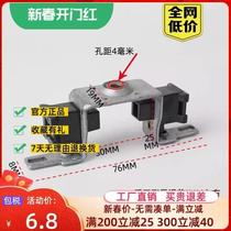 Hair dryer accessories Motor hair dryer accessories Bracket on the motor Motor bracket Motor bearing rotor frame