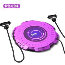 Extra large household waist twisting machine fitness thin waist artifact waist training belly tightening waist twisting music flow