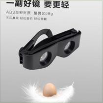 Fishing telescope fishing artifact high-power high-definition night vision drifting magnifying glass presbyopic polarized myopia glasses