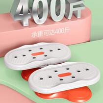 Bodybuilder split-type waist twisting disc dual-axis bass turning waist and abdomen twisting machine home dance disc exercise fitness equipment