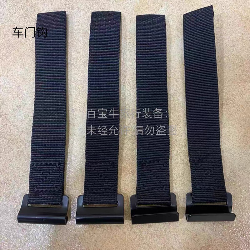 Roof Bag Door Hooks, Extended Straps, Anti-Slip Pads, Shock-Absorbing Pads, Special Accessories for Roof Bags Roof Bag Door Hooks, Extended Straps, Anti-Slip Pads, Shock-Absorbing Pads, Special Accessories for Roof Bags