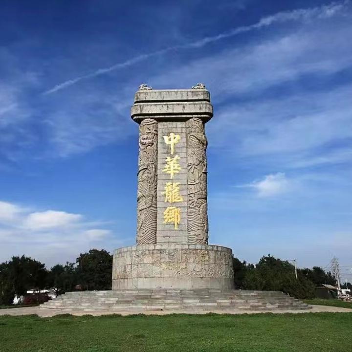 濮阳创达特产