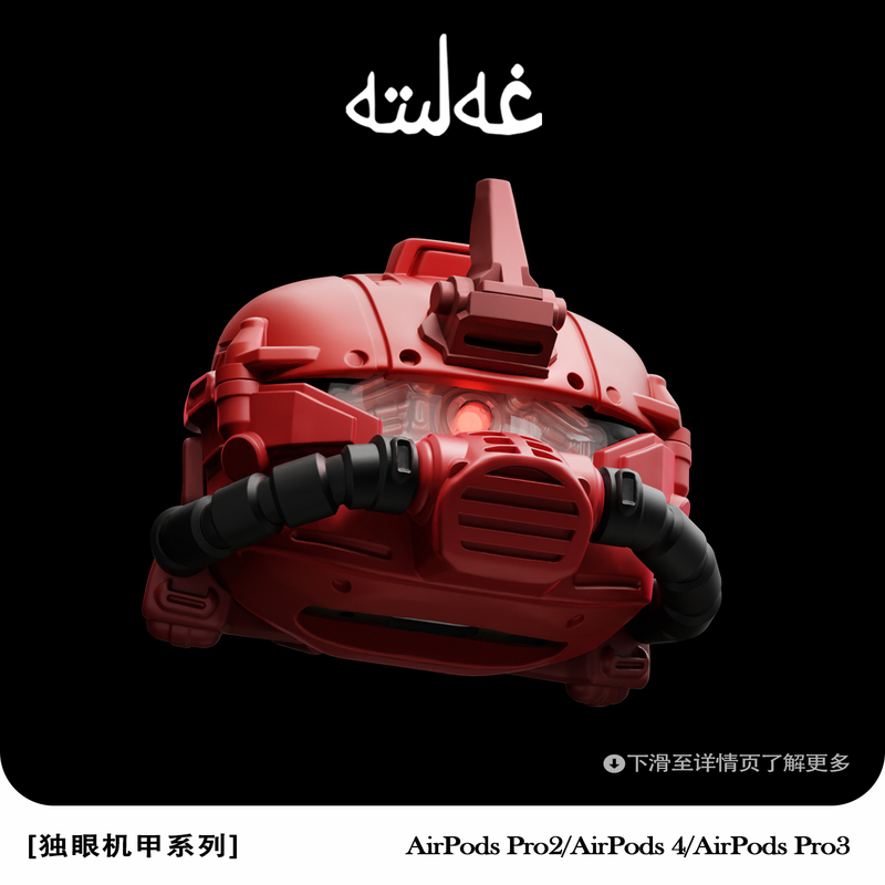 One-Eyed Mecha AirPods Pro/Airpods 4/Airpods Pro3 Earphone Case, Bag Charm/Ornament, Original One-Eyed Mecha One-Eyed Mecha AirPods Pro/Airpods 4/Airpods Pro3 Earphone Case, Bag Charm/Ornament, Original One-Eyed Mecha