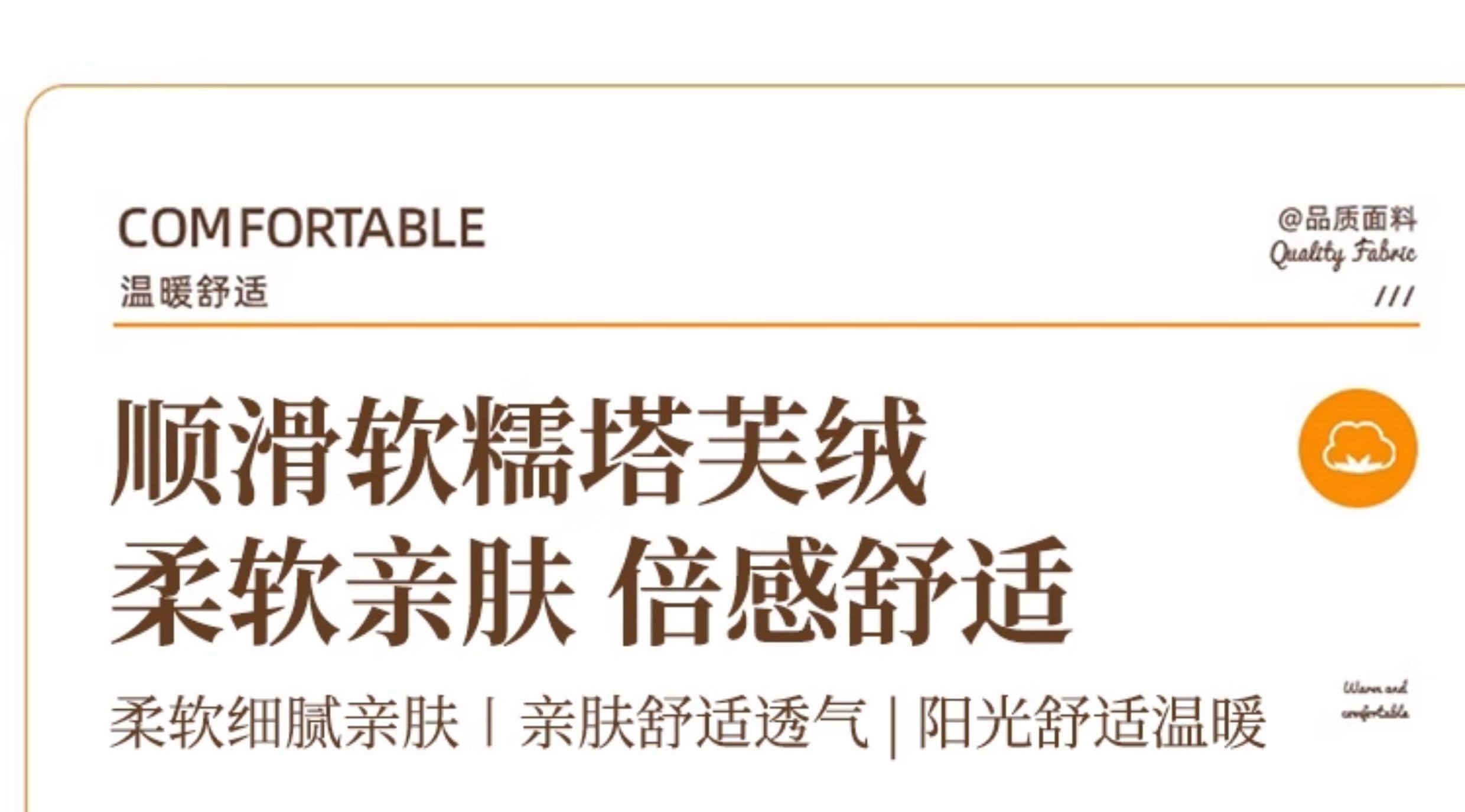 精细锁边工艺 加固耐磨经久耐用