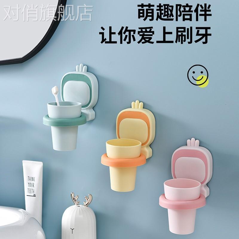 Net Red Cartoon Children Toothbrush Rack Gargling Cup Suit Free of perforated wall-hanging Home Multi-function Bathroom Racks-Taobao