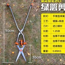 Hand-push no-dead-corner lawn shears greening corners large flat shears curb corner convenient grass shears large scissors