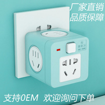 Guanhaiwei Rubiks Cube socket wiring board row plug-in row multi-hole multi-functional socket converter