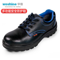 Huaxin Jibao X320S anti-smash anti-puncture anti-static safety shoes 328 insulated first layer cowhide breathable and comfortable
