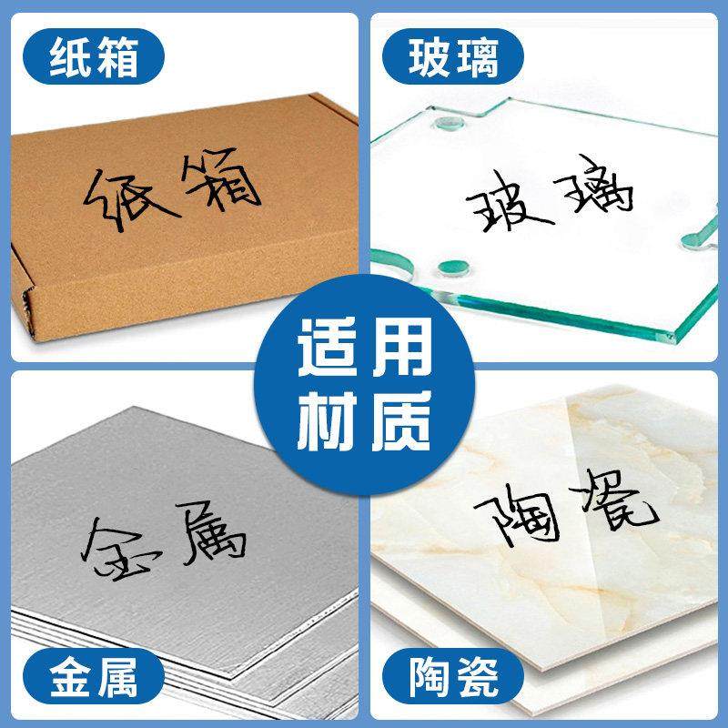 Oil-Based Marker Pen, Black Oil-Based Pen, Outline Pen, Blue and Red, Waterproof, Non-Fading, Construction Site-Specific, Large Tip Pen, Non-Erasable, Thick Tip Marker, Courier and Logistics Marking Pen, Black Pen