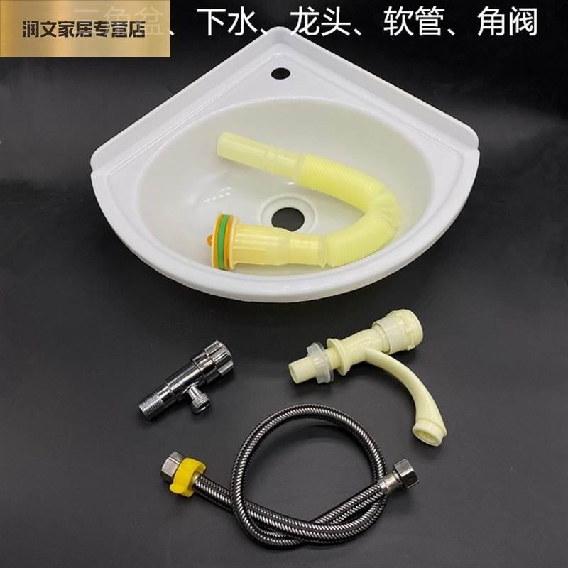 Plastic Wall-Mounted Washbasin, Corner Wall-Mounted Triangular Mini Fan-Shaped Basin for Temporary Use on Construction Sites