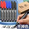Oil-Based Marker Pen, Black Oil-Based Pen, Outline Pen, Blue and Red, Waterproof, Non-Fading, Construction Site-Specific, Large Tip Pen, Non-Erasable, Thick Tip Marker, Courier and Logistics Marking Pen, Black Pen