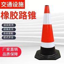 70cm rubber road cone reflective roadblock cone 90cm ice cream cone cone bucket isolation pier road construction reflective cone