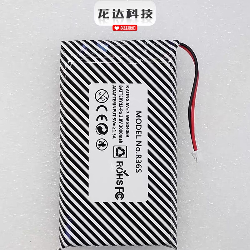Black 804069 Is Suitable for 804068 804070 Open-Source Handheld Console R36S Game Console Rechargeable Battery Black 804069 Is Suitable for 804068 804070 Open-Source Handheld Console R36S Game Console Rechargeable Battery