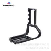 Suitable for Nikon D5 all-in-one vertical clapper board camera handle LB-D5LBG L-shaped pan tilt quick release plate SLR accessories