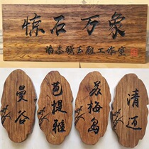 Old elm store plaque solid wood coffee shop door sign carved door opening horizontal plaque pendant weathered plaque