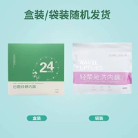 100% стерильный [женский белый 5] без стирки и прямого износа