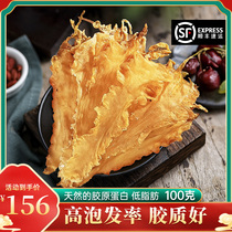 Flower Gum Fish Glue Cod Fish Glue Dry Goods 100g Flagship Store Deep-sea Fish Swimming Bladder Fish Belly Tonic Saucepan Soup Ingredients