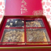 Four-piece gift box of delicacies from mountains and seas scallops abalone dried goods tonics New Year’s gifts gifts for elders