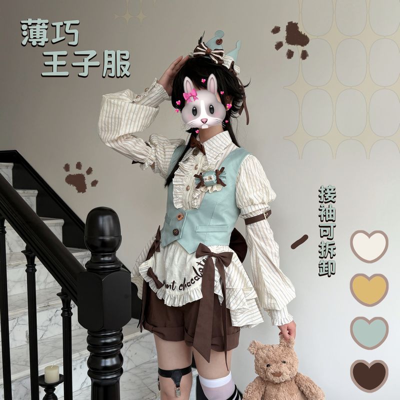 [Remaining Stock] Thin and Elegant Prince Outfit Set, Mint Chocolate Gothic Prince Style Original Vest and Shirt