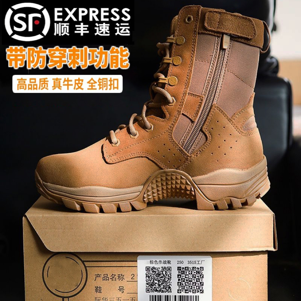 本物のブラウンの超軽量戦闘用メンズトレーニングブーツ、耐パンク性、耐摩耗性、サイドジッパー、防水、登山、セキュリティ検査、デザートブーツ