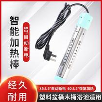 Stainless steel heats fast water boiling rod safe dormitory hot water rod household bucket burning heating rod electric heating tube automatic power off