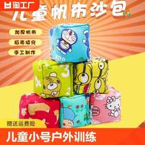 Sandbag childrens trumpet outdoor throwing toy number training sandbag physical education class cartoon primary school students kindergarten throwing big
