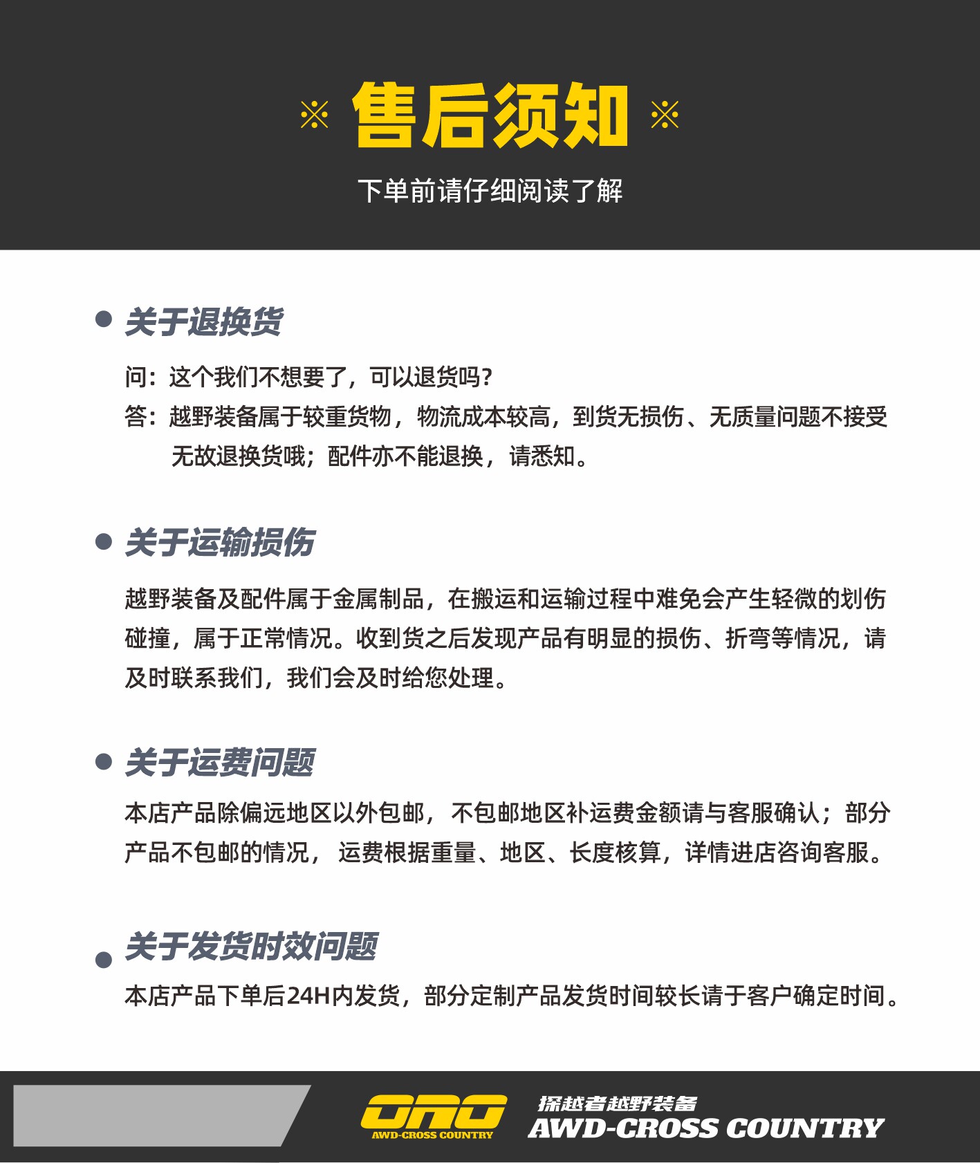 Багажник крест бары 探越者-北极熊通用重载横杆/通用车顶重载横杆/车顶行李架横杆