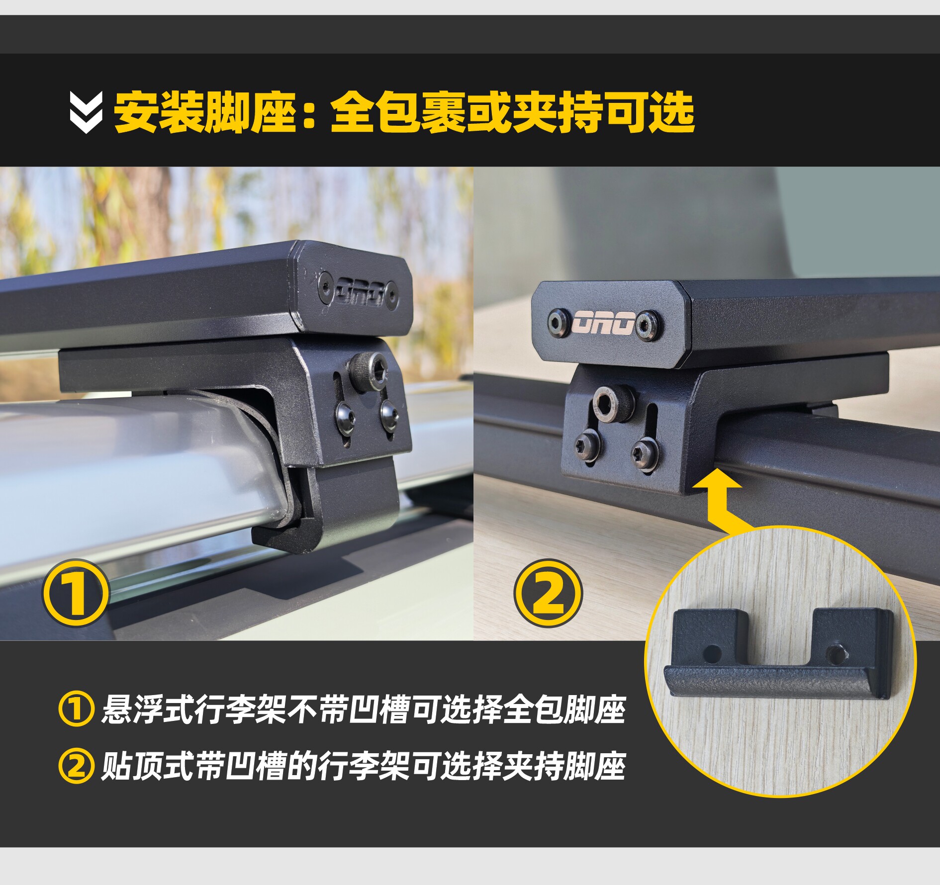 Багажник крест бары 探越者-北极熊通用重载横杆/通用车顶重载横杆/车顶行李架横杆