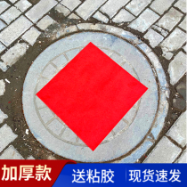 Wedding manhole cover red paper non-woven fabric small bad luck sticker tree sticker telephone pole wedding arrangement decoration wedding supplies