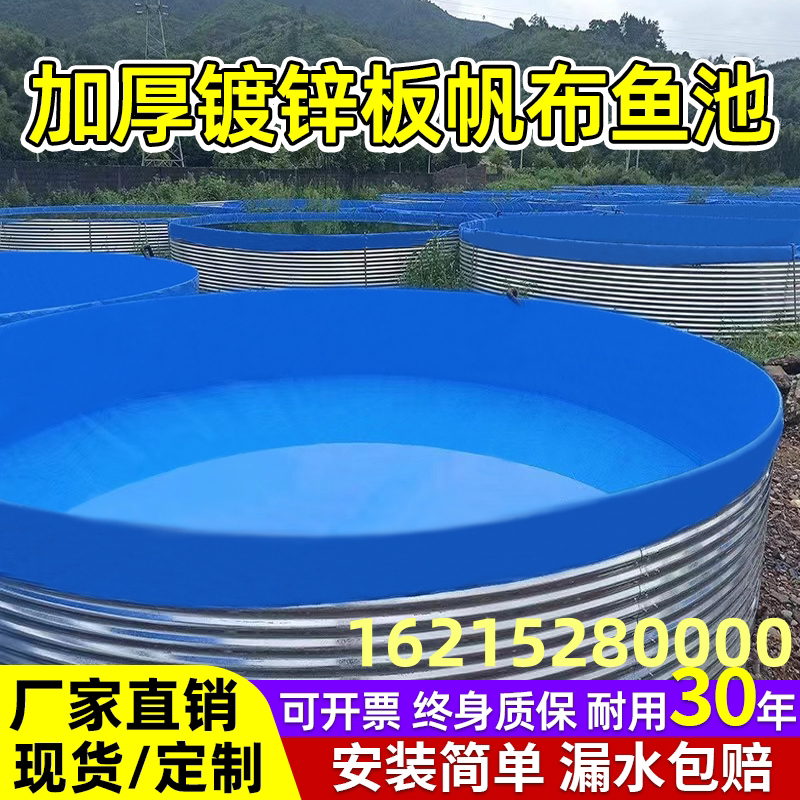 启业蓄水池的LOGO