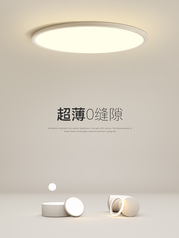 该灯也太“隐形”了吧。78cm圆灯竟让天花板消失。