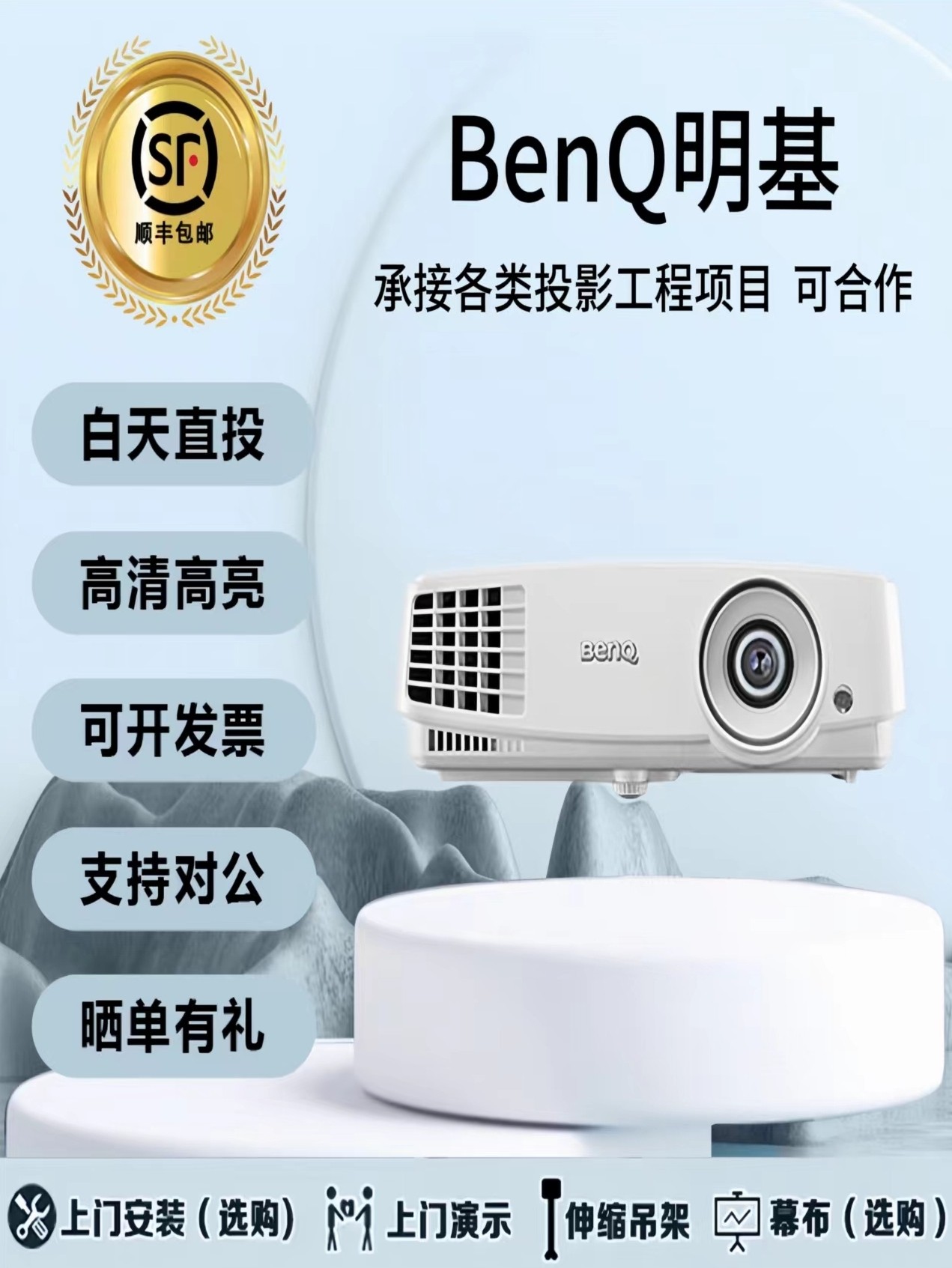 Benq Projector Ms527/Mx528/Mw529/Mh520H High-Definition High-Brightness Business Conference Office Home High-Definition Projector