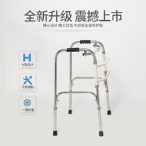 Walking aid for the disabled four-legged walker for the elderly armrest frame commode chair crutch non-slip auxiliary walker walker